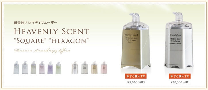 Heavenly Scent(�w�u�����[�Z���g)�����g�A���}�f�B�t���[�U�[